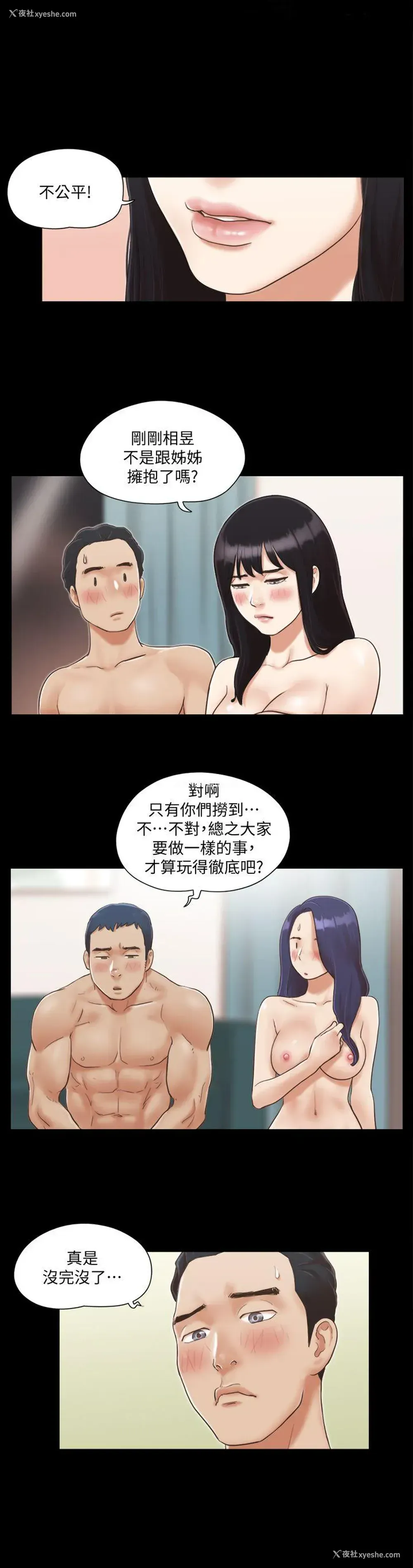 1P - 合意之下