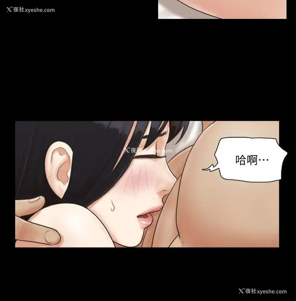 14P - 合意之下