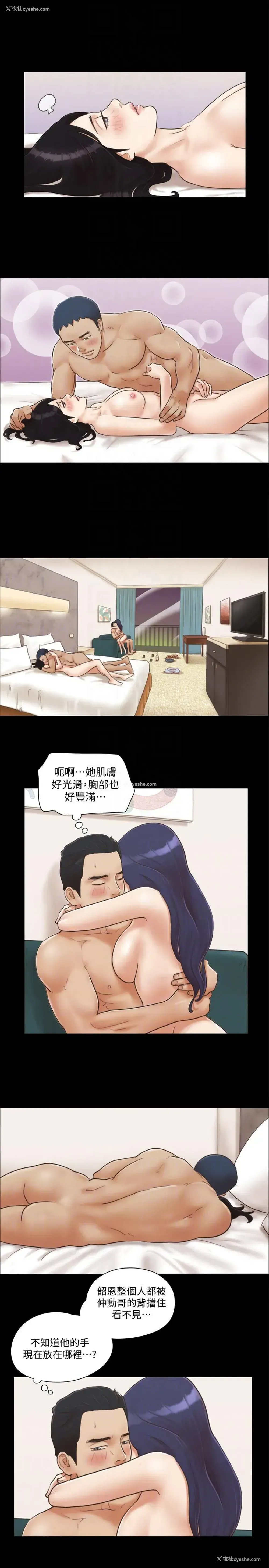 9P - 合意之下