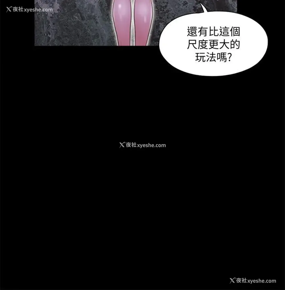 22P - 合意之下