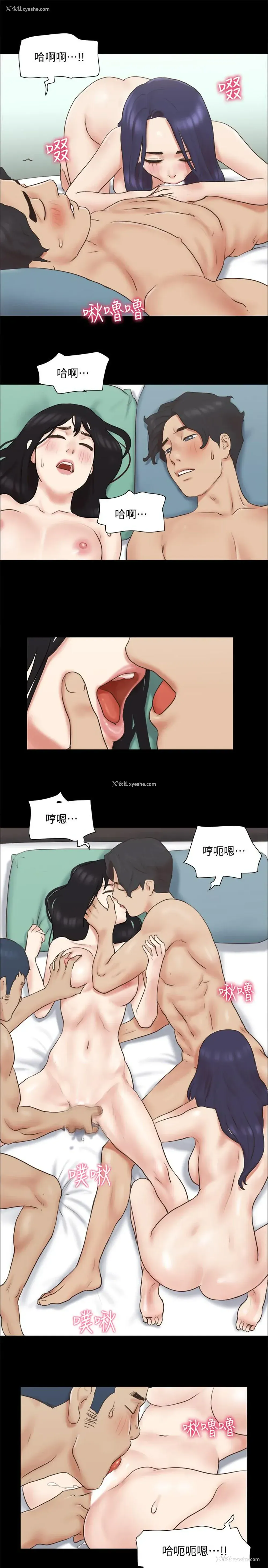 7P - 合意之下