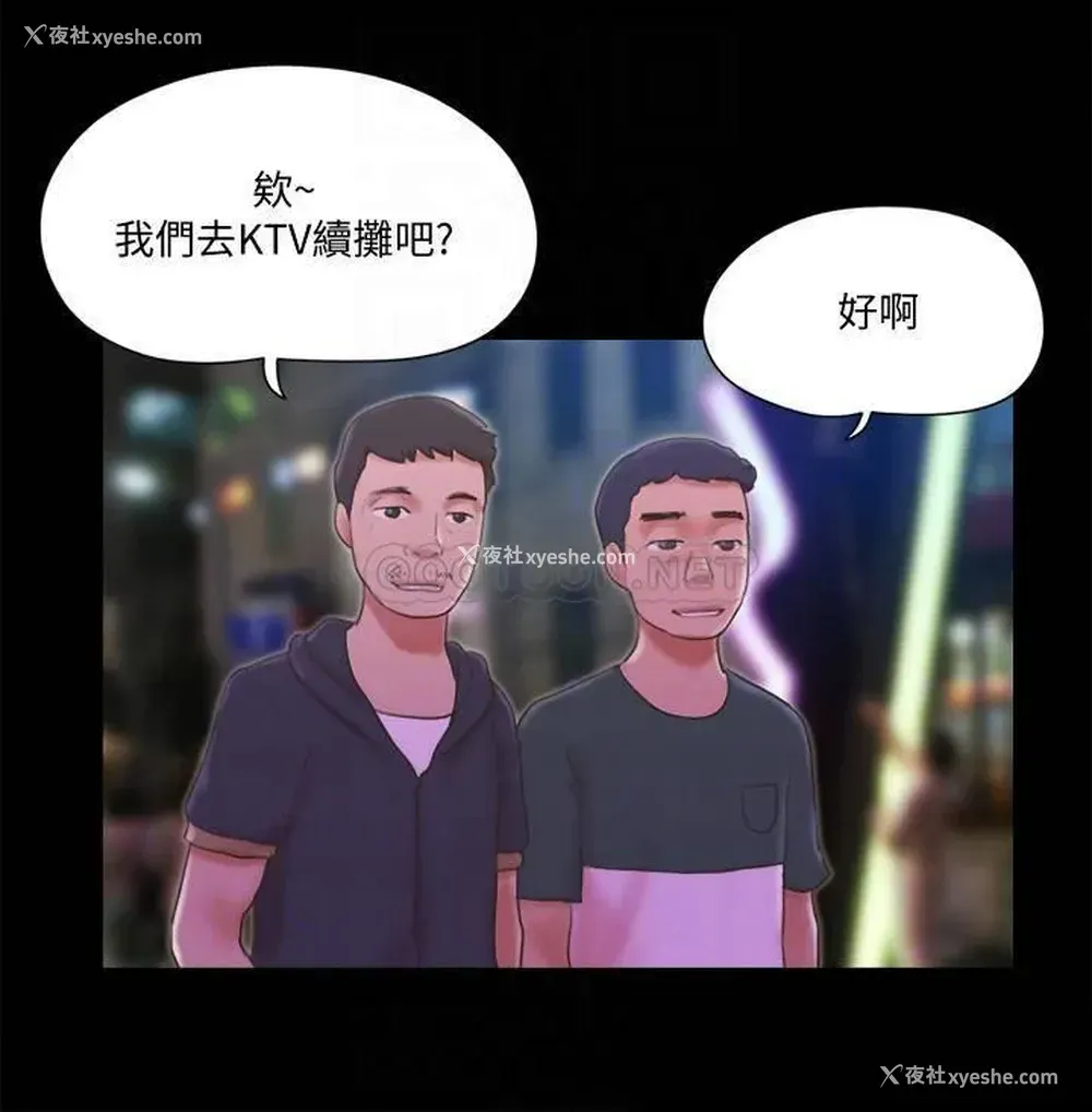16P - 合意之下
