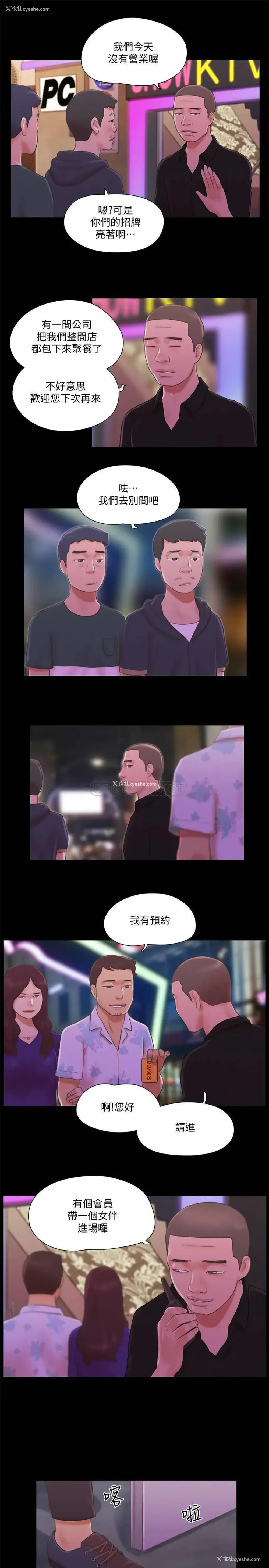 17P - 合意之下