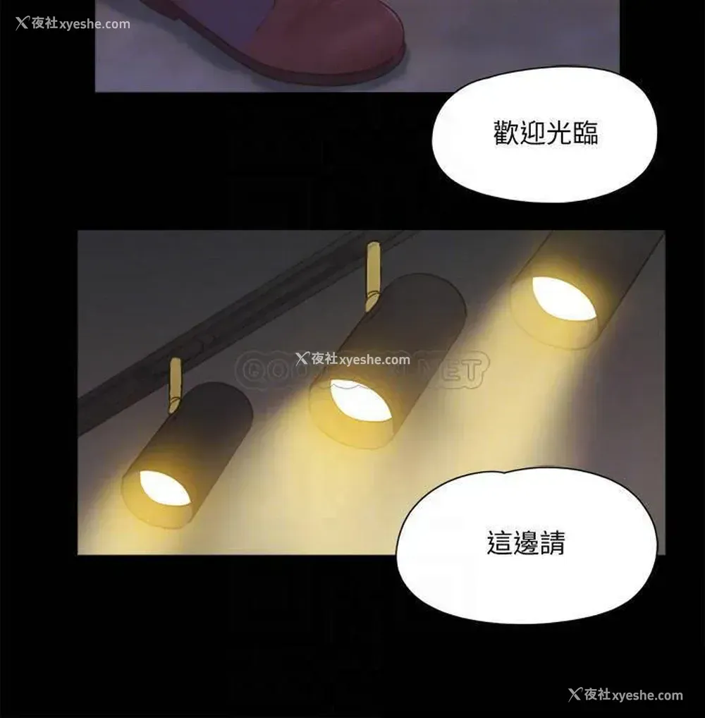 18P - 合意之下