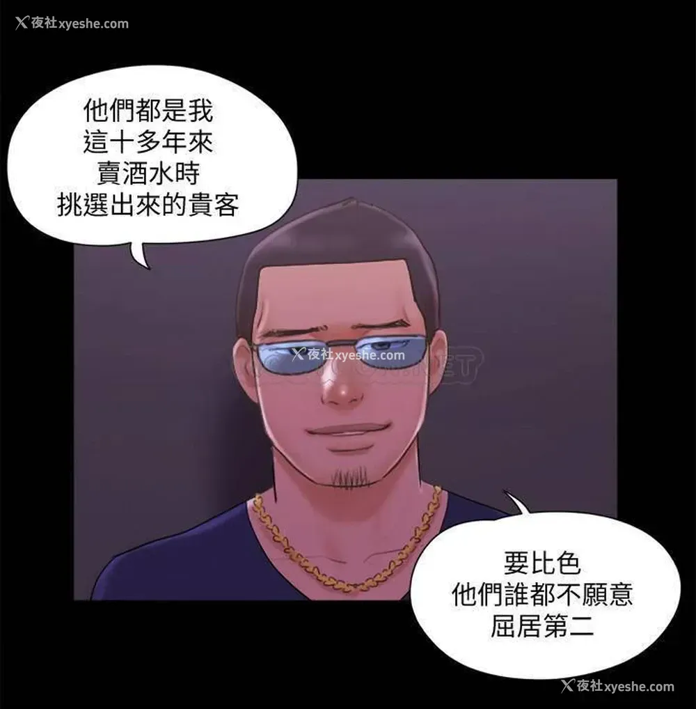 22P - 合意之下