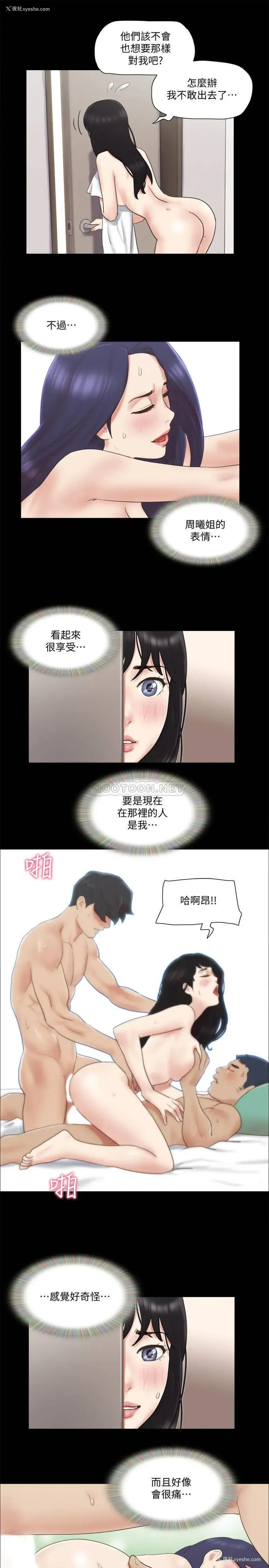 9P - 合意之下