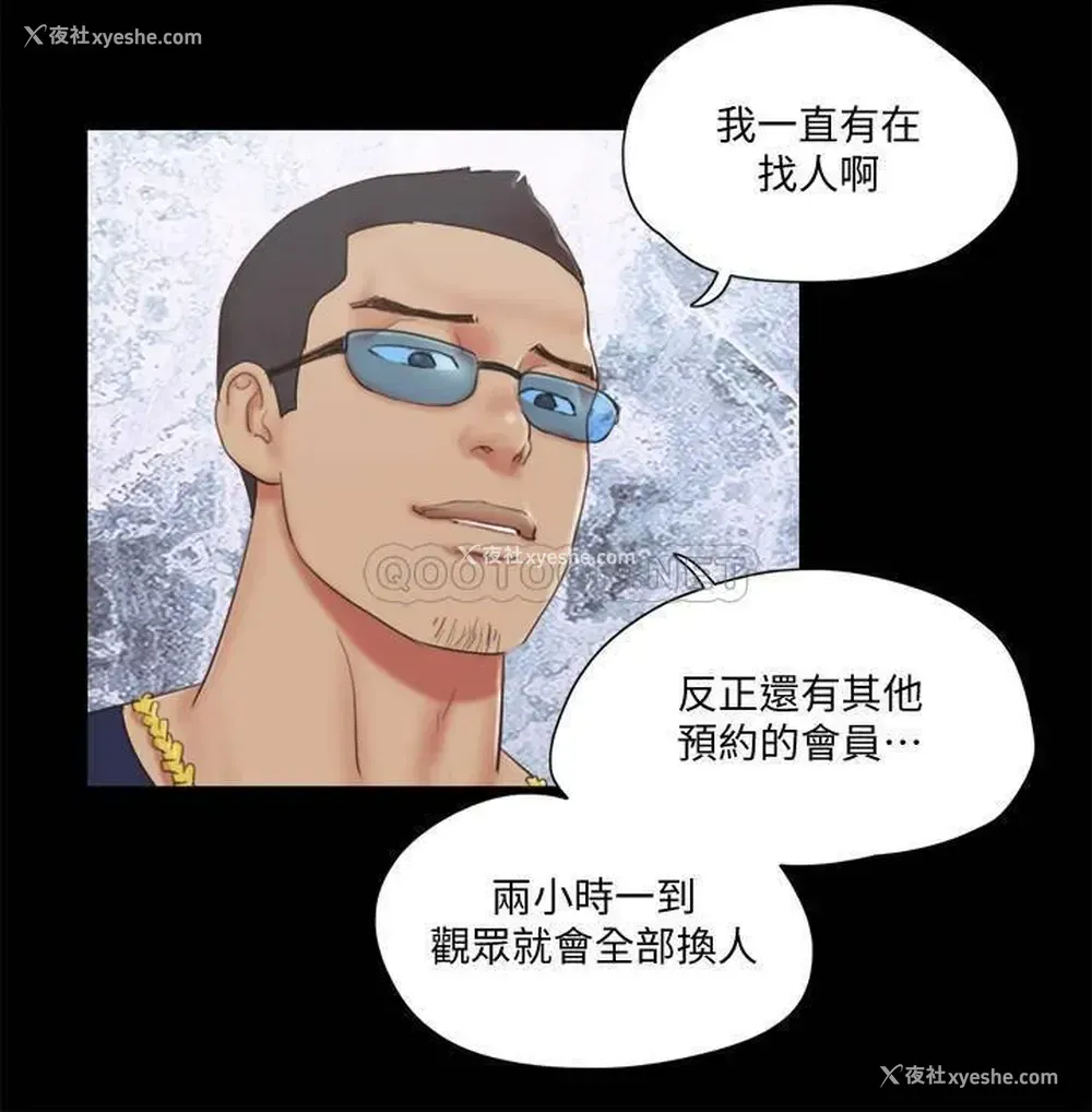 11P - 合意之下