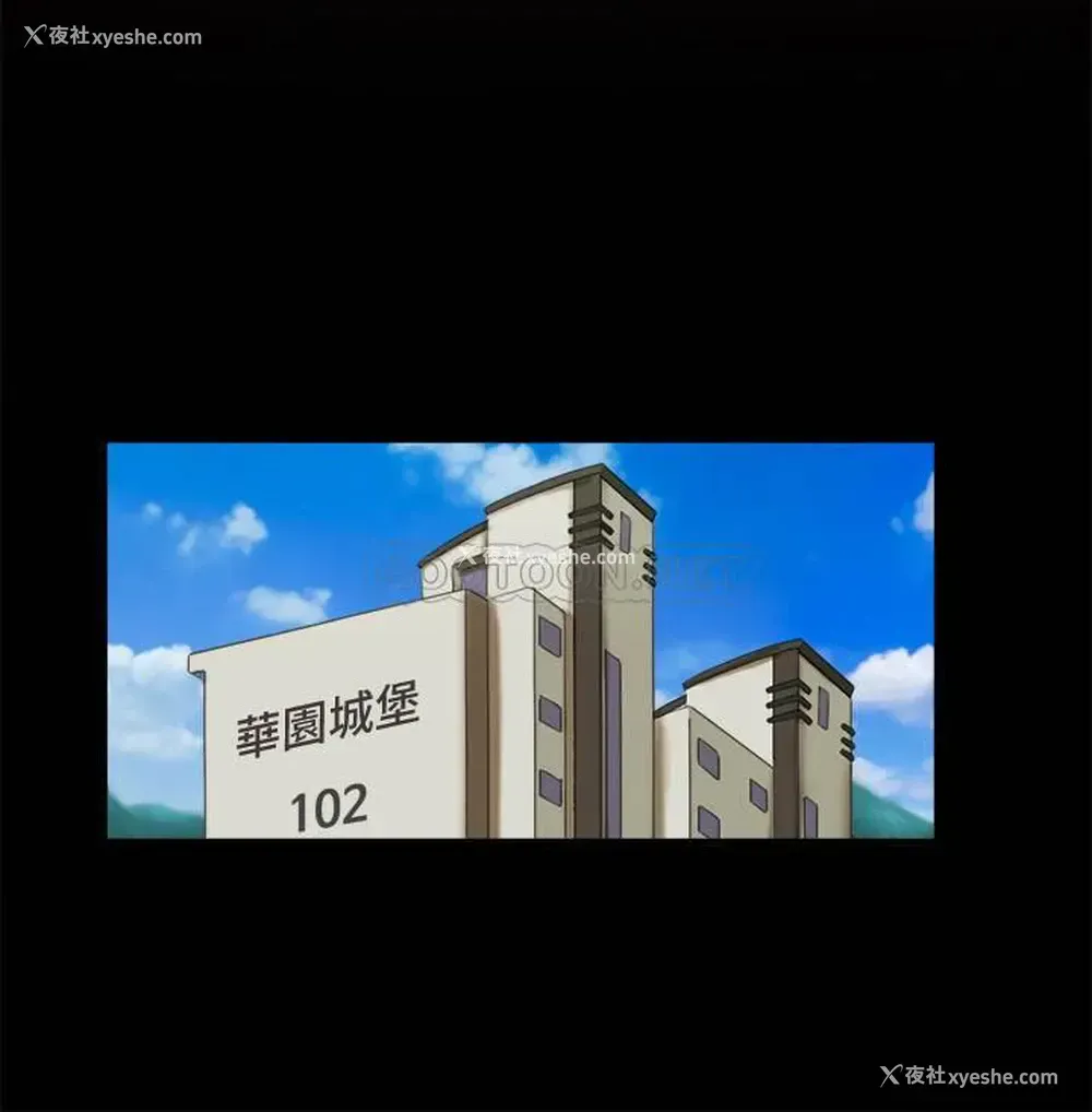 15P - 合意之下