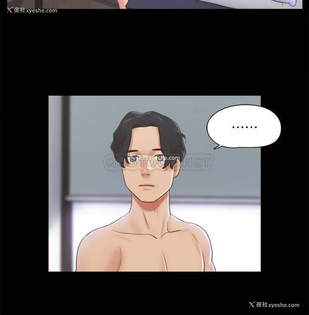 17P - 合意之下