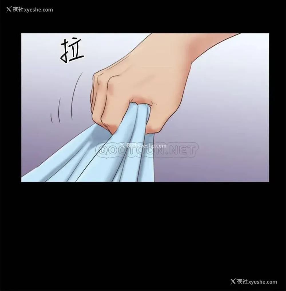 19P - 合意之下