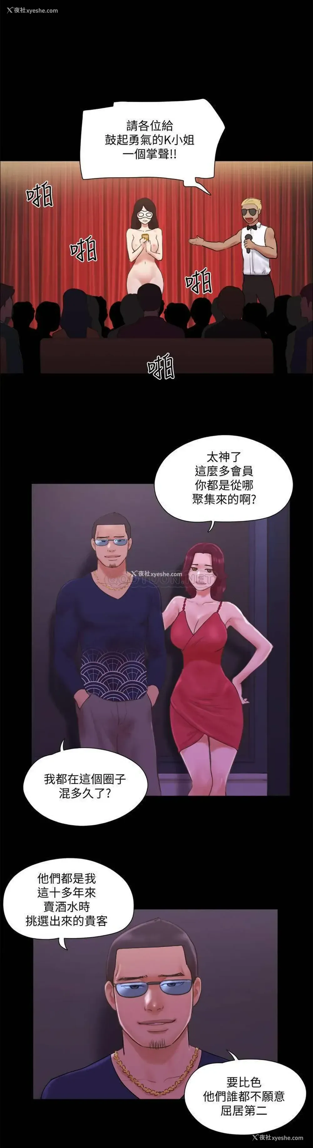 1P - 合意之下