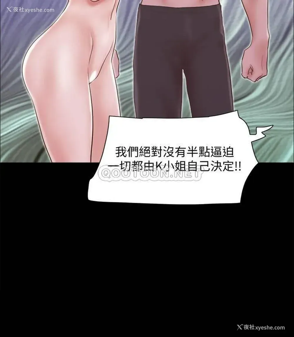 3P - 合意之下