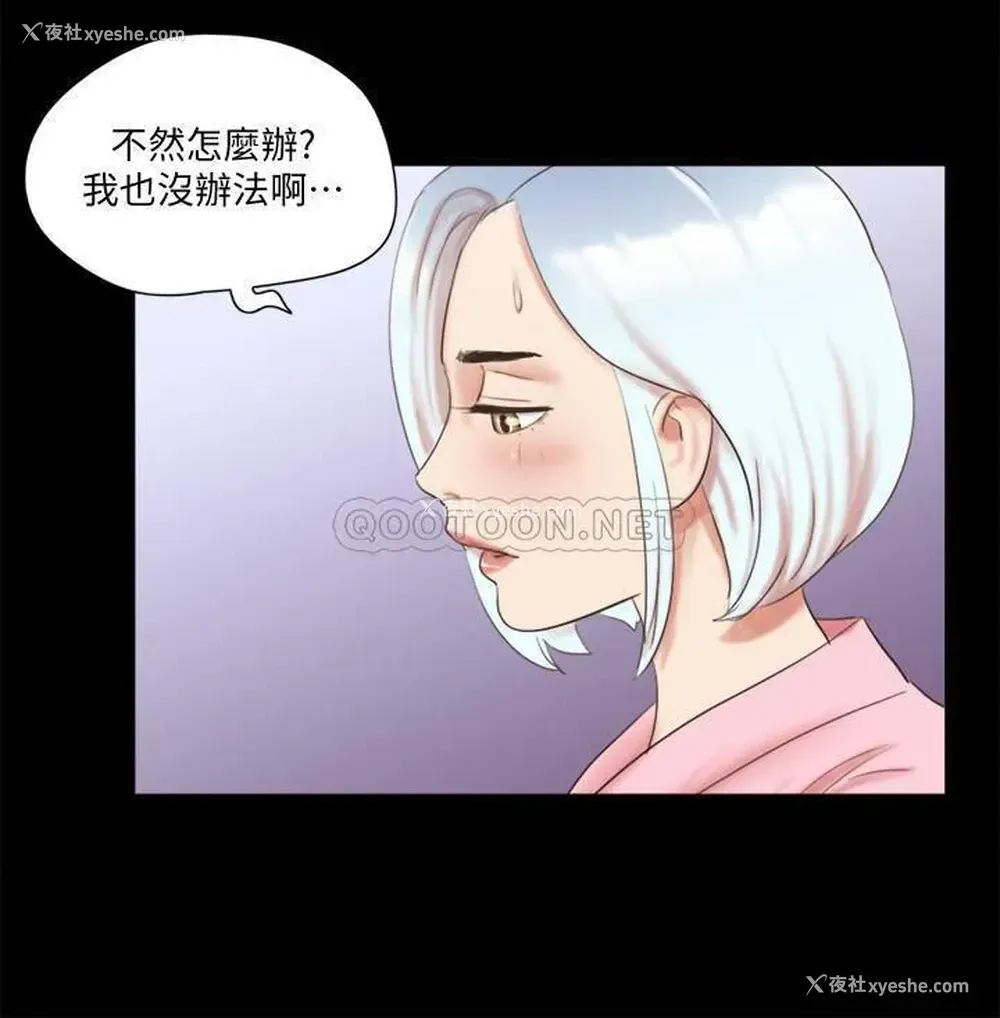 9P - 合意之下