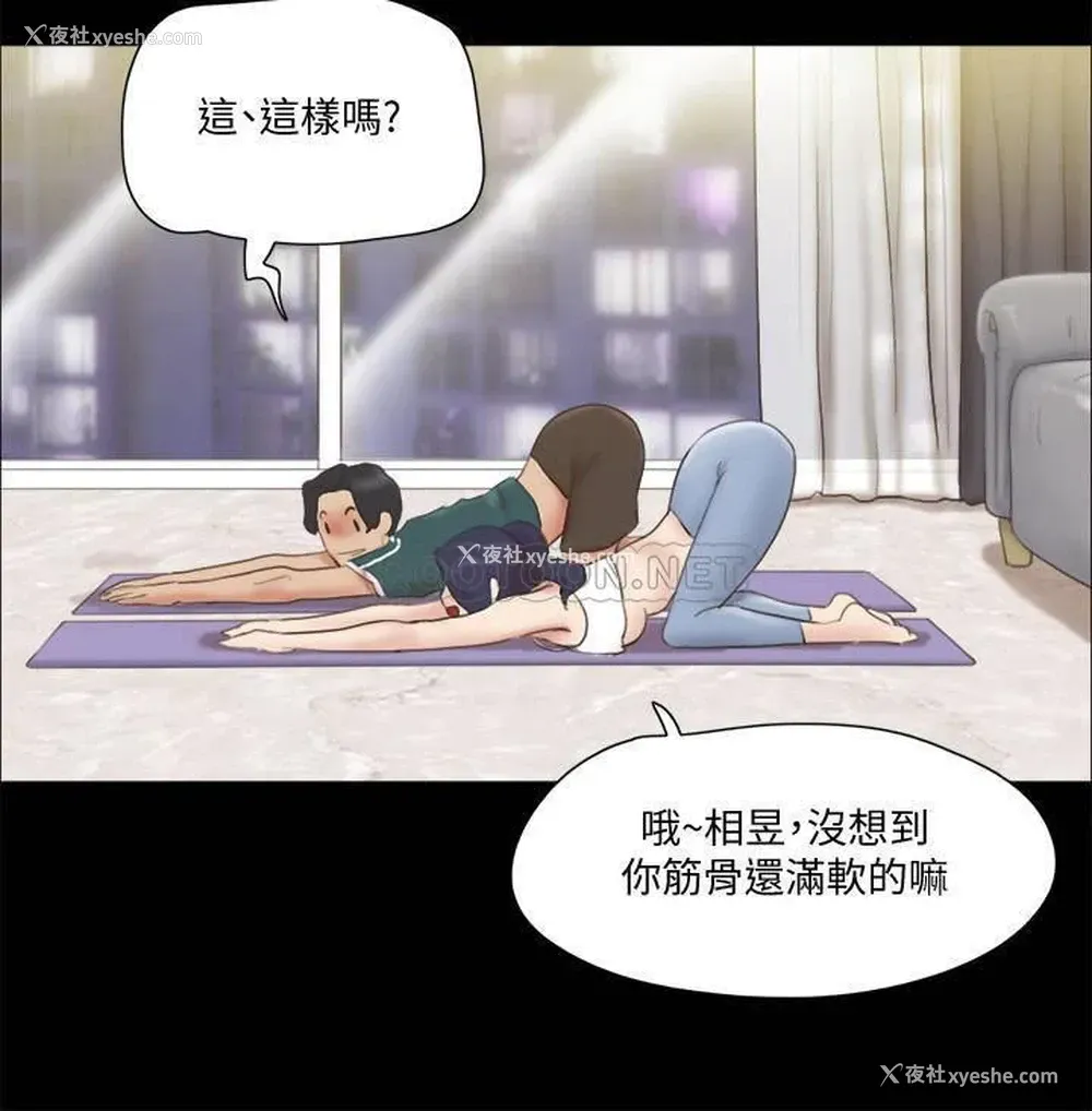 15P - 合意之下