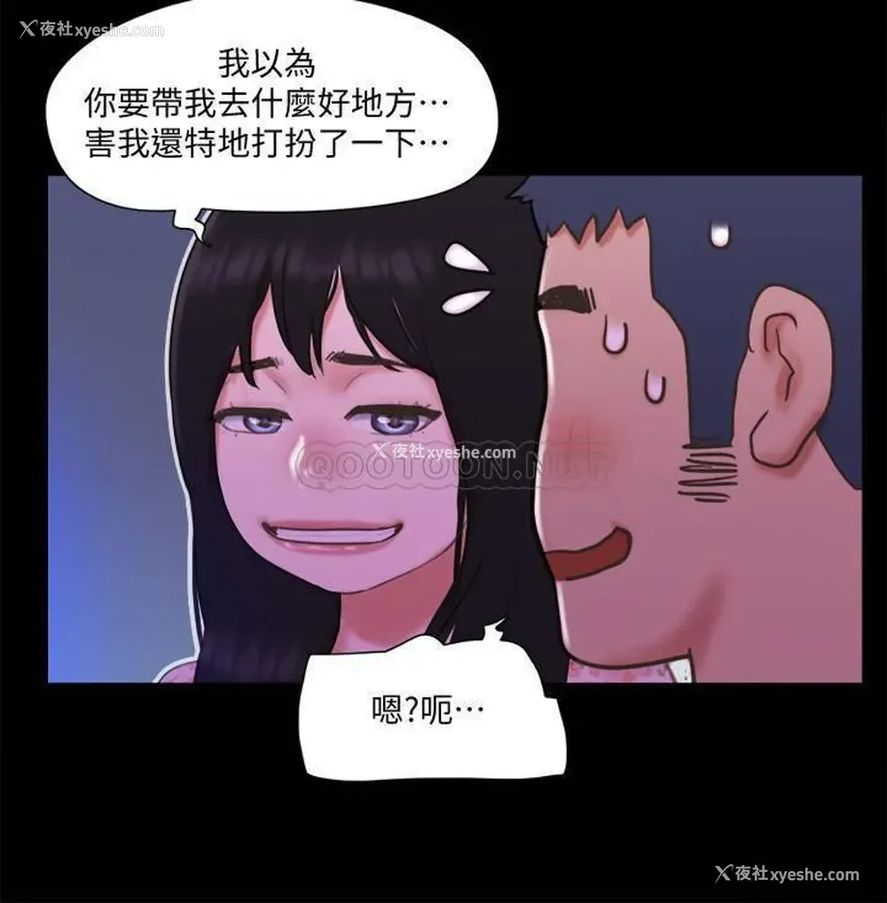17P - 合意之下