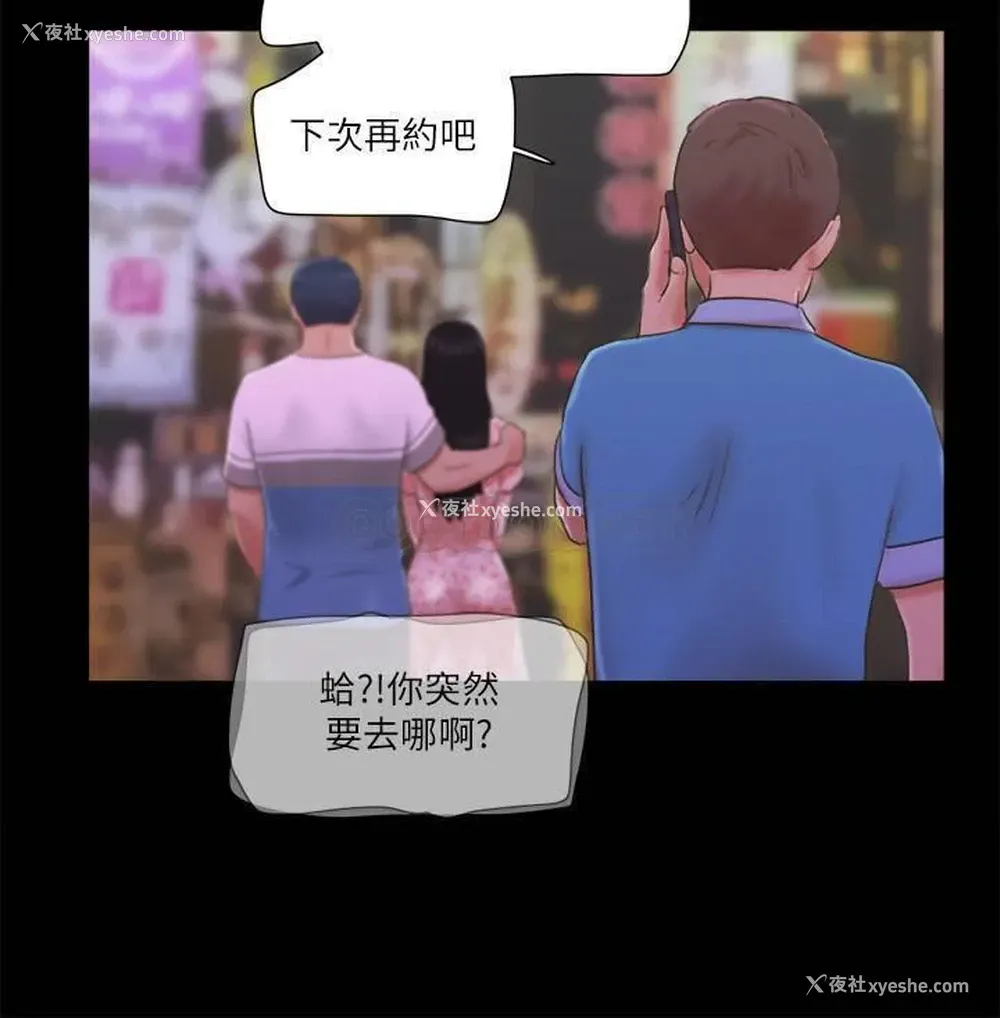 19P - 合意之下