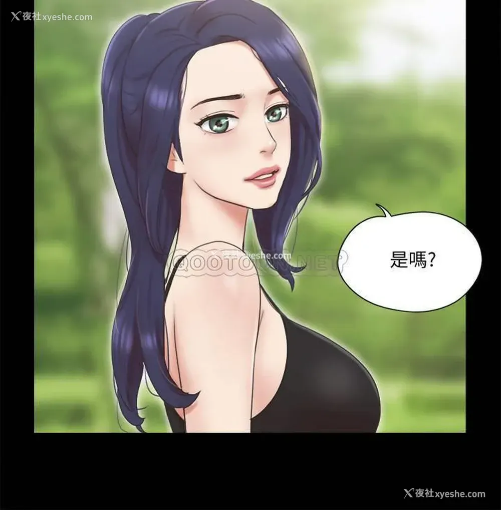 3P - 合意之下