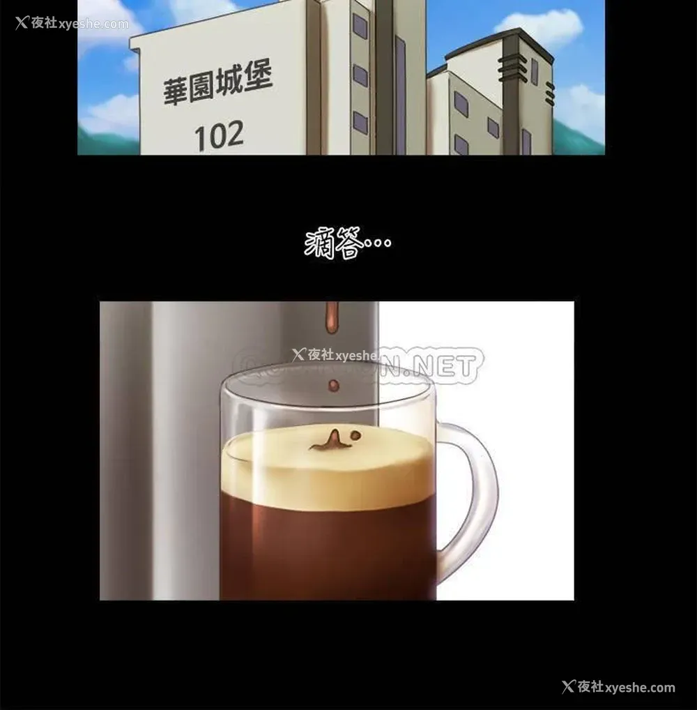 5P - 合意之下