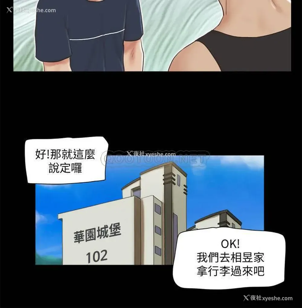 9P - 合意之下