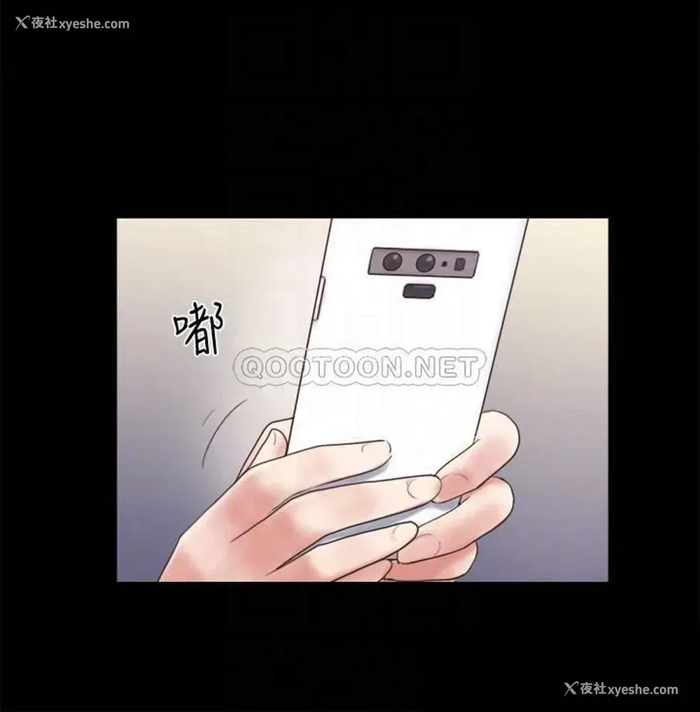 10P - 合意之下