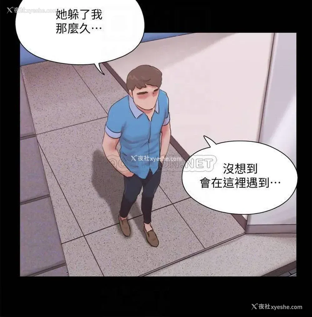 12P - 合意之下