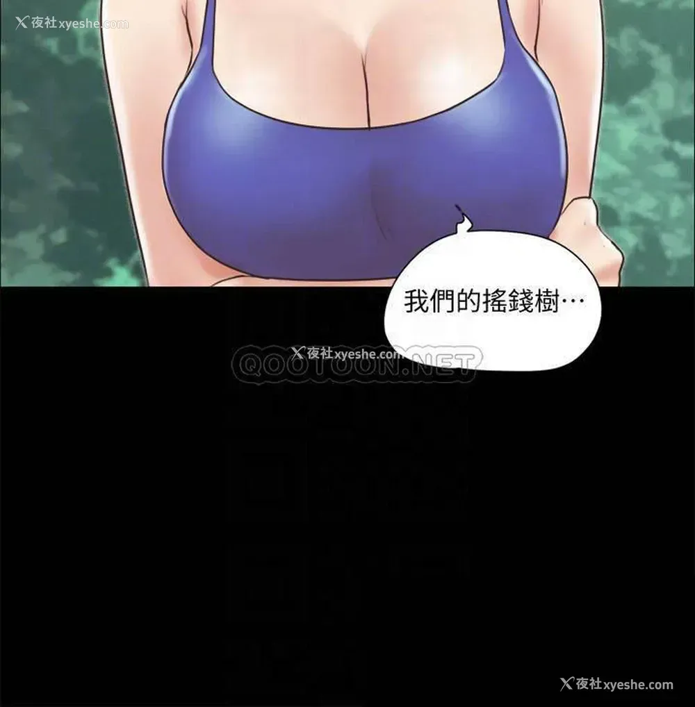 18P - 合意之下