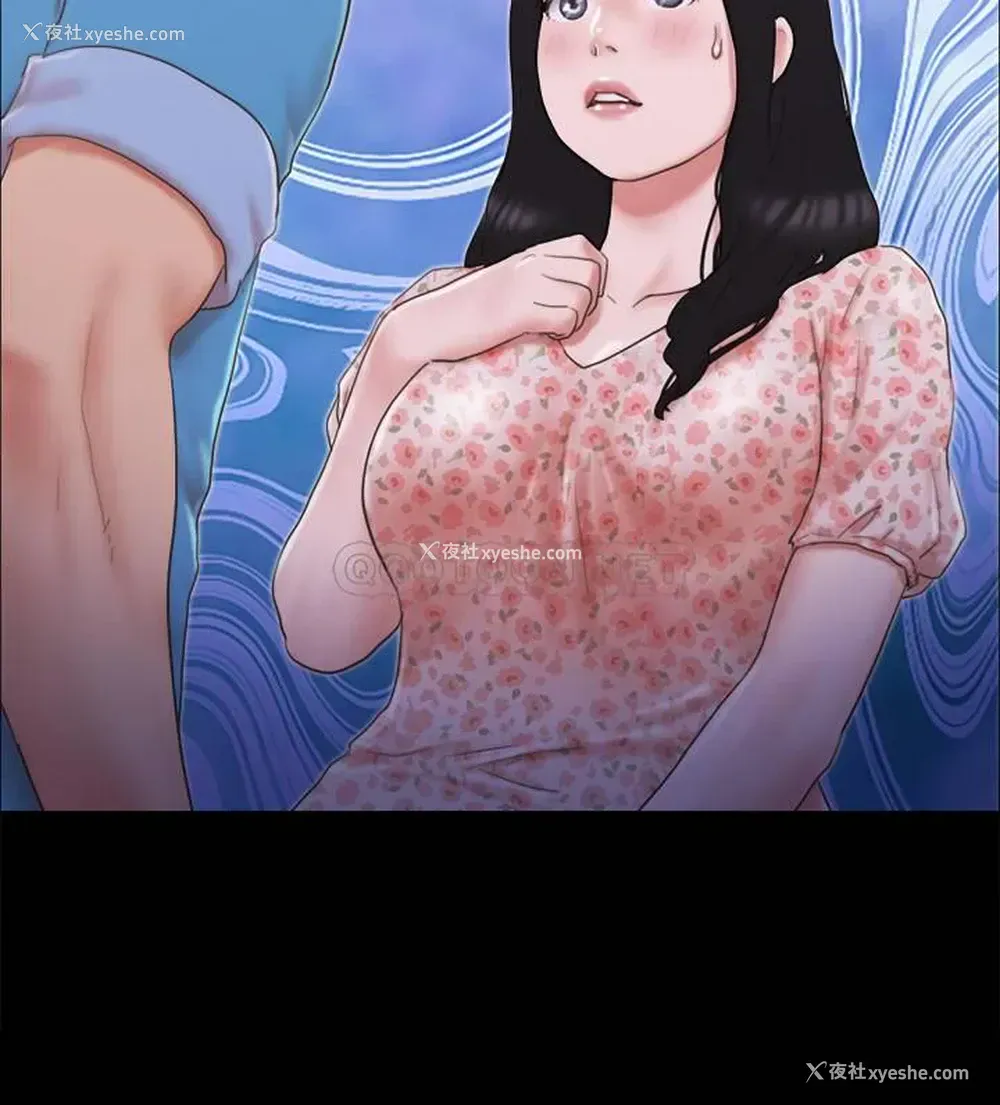 2P - 合意之下