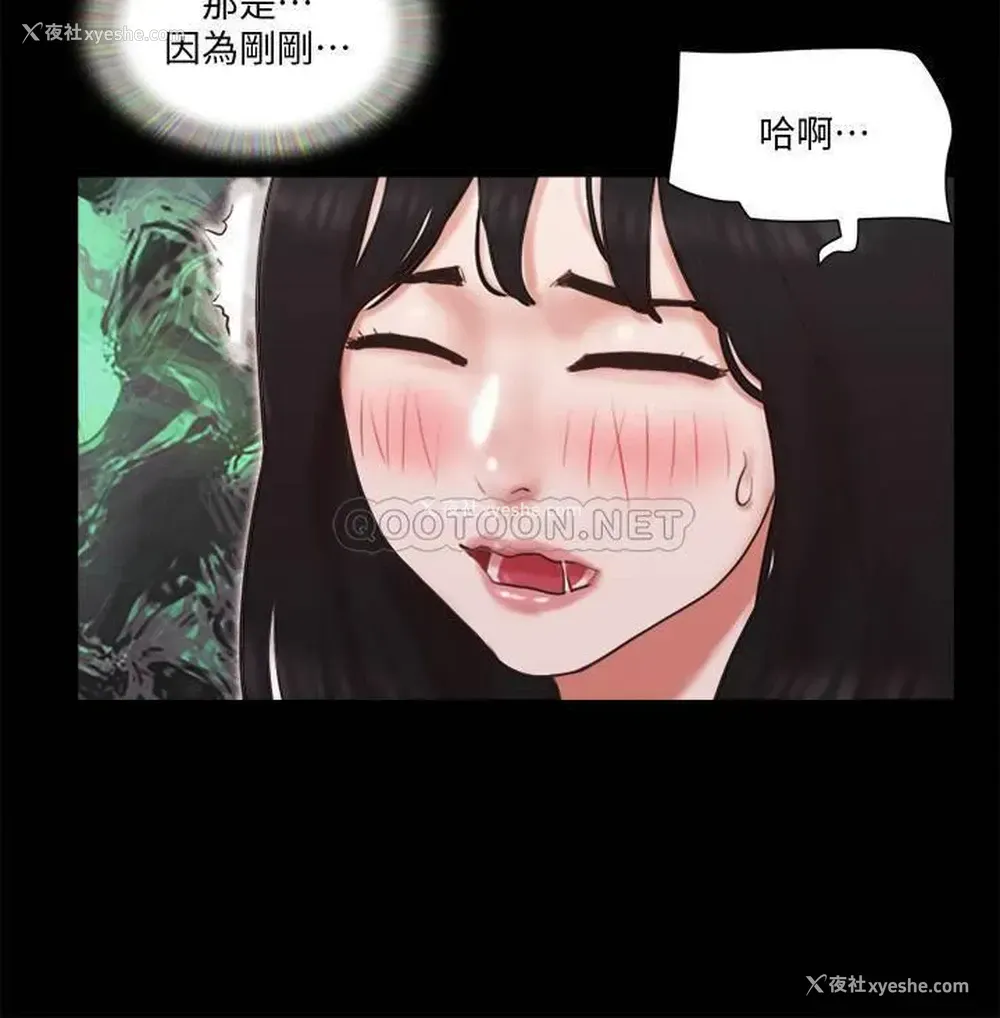 20P - 合意之下
