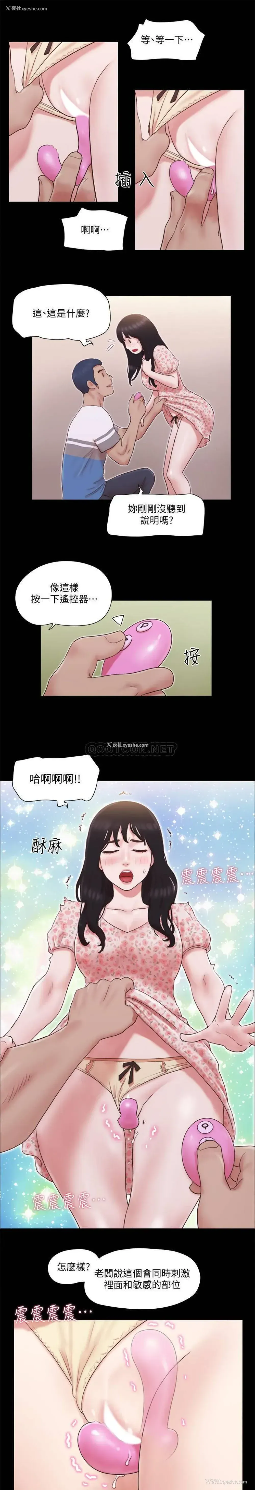 21P - 合意之下