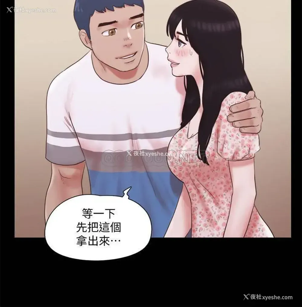 24P - 合意之下