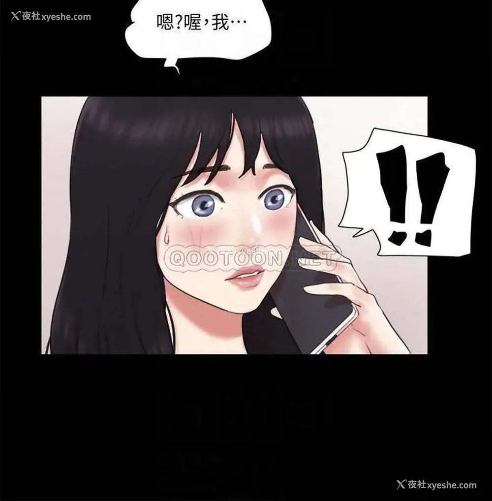 6P - 合意之下