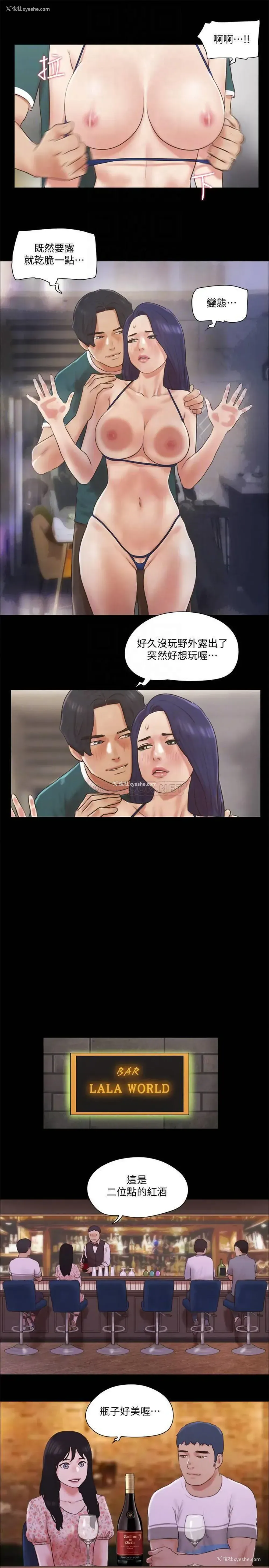 10P - 合意之下