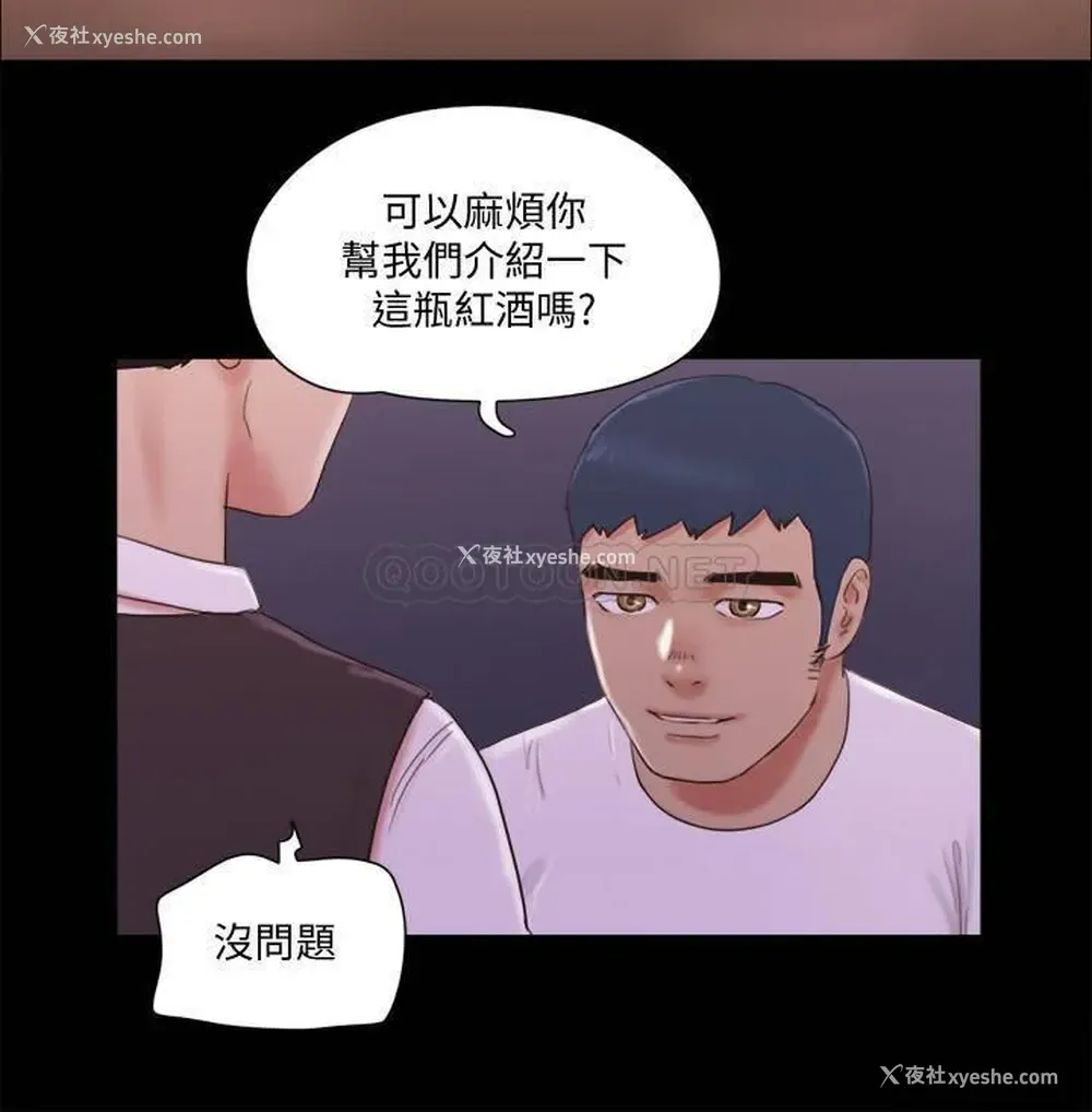 11P - 合意之下