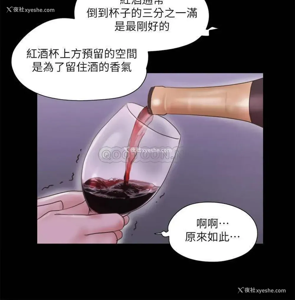 13P - 合意之下