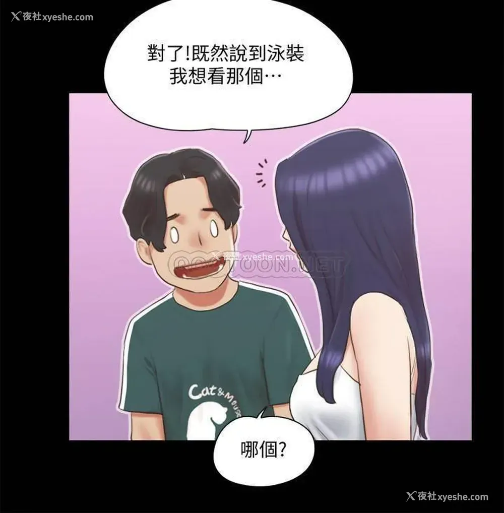 5P - 合意之下