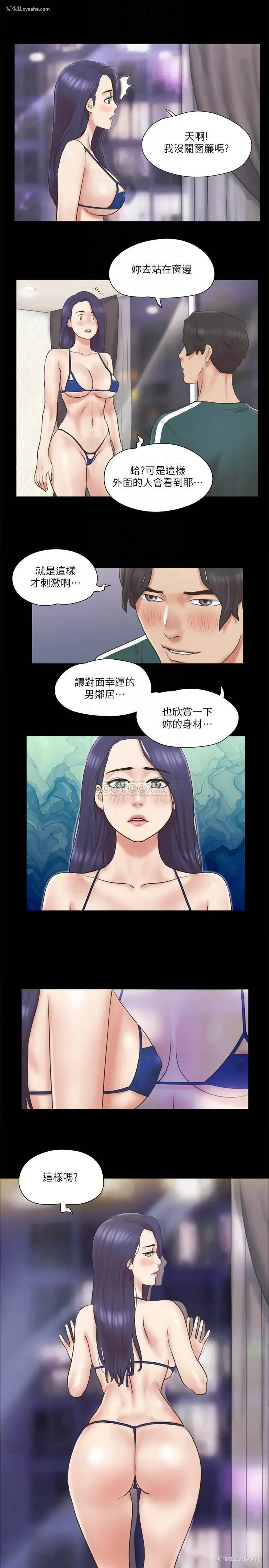 8P - 合意之下