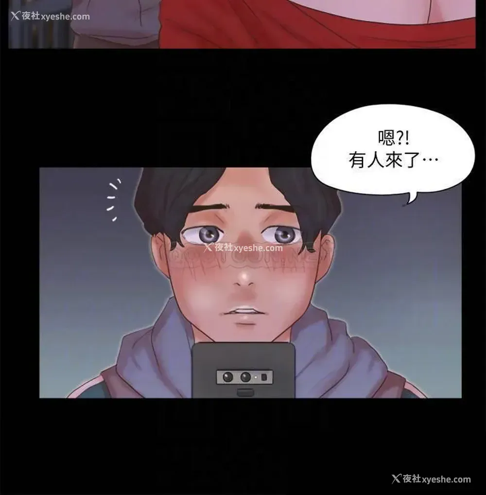 11P - 合意之下