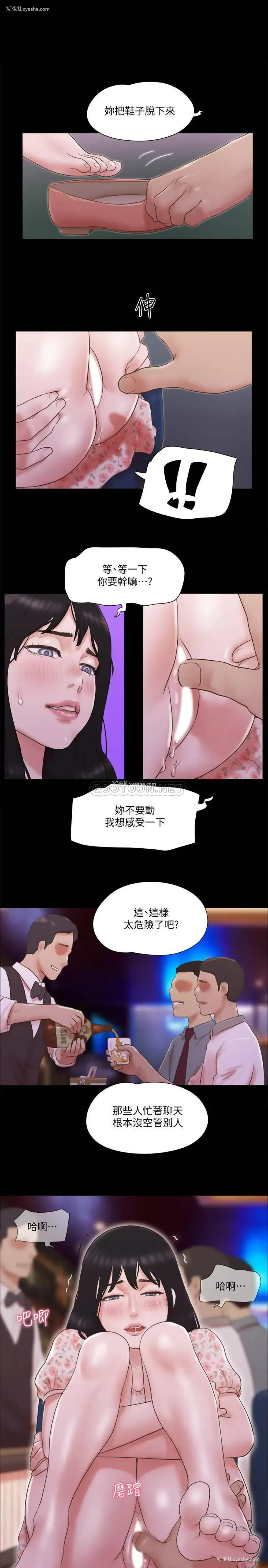 1P - 合意之下