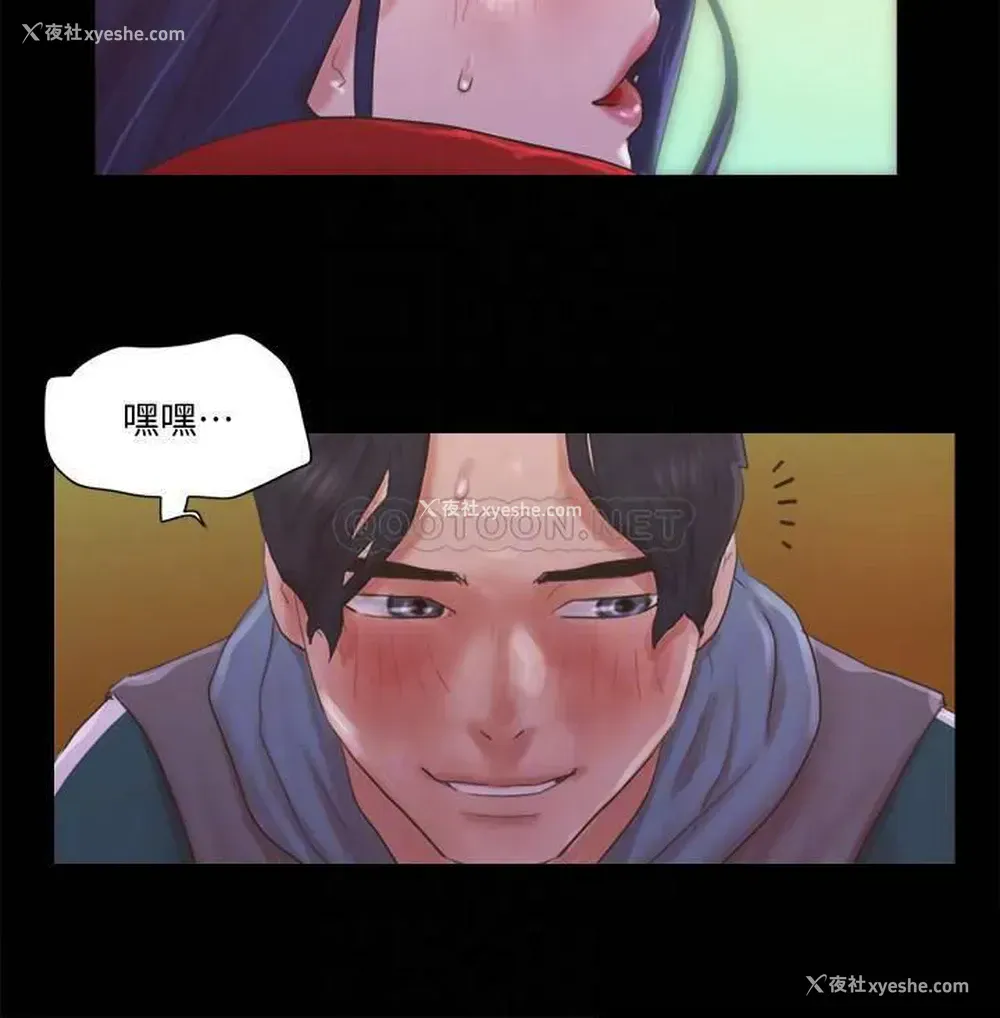 17P - 合意之下