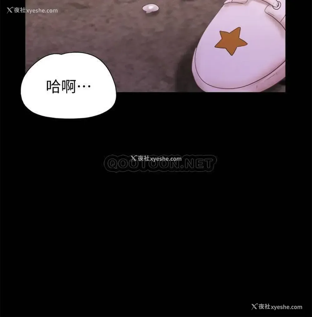 25P - 合意之下