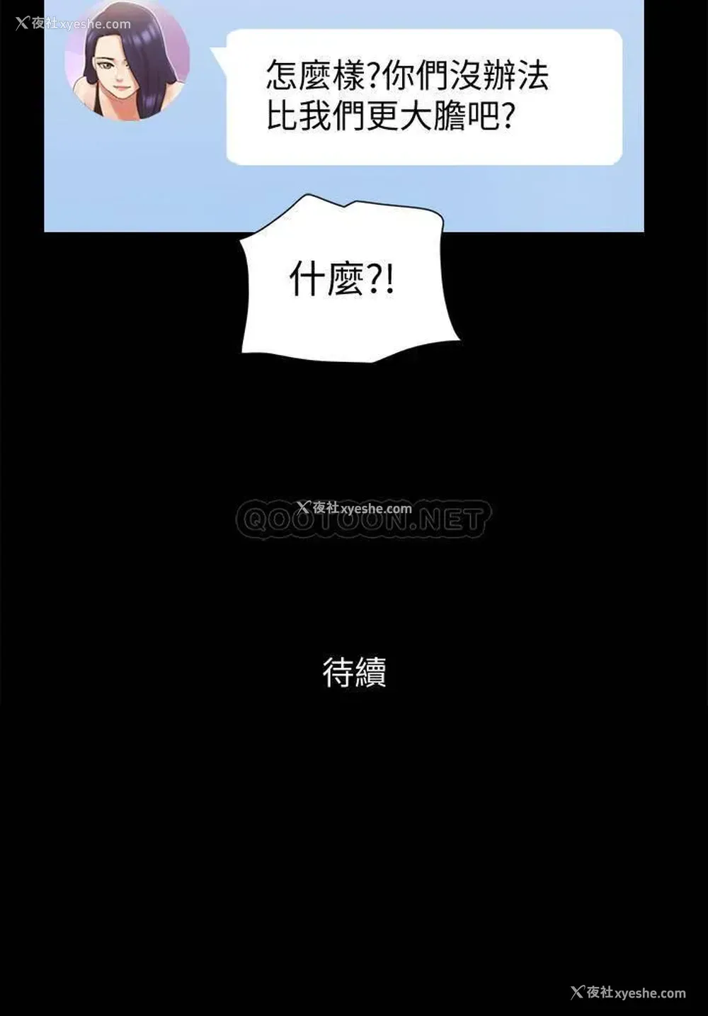 27P - 合意之下
