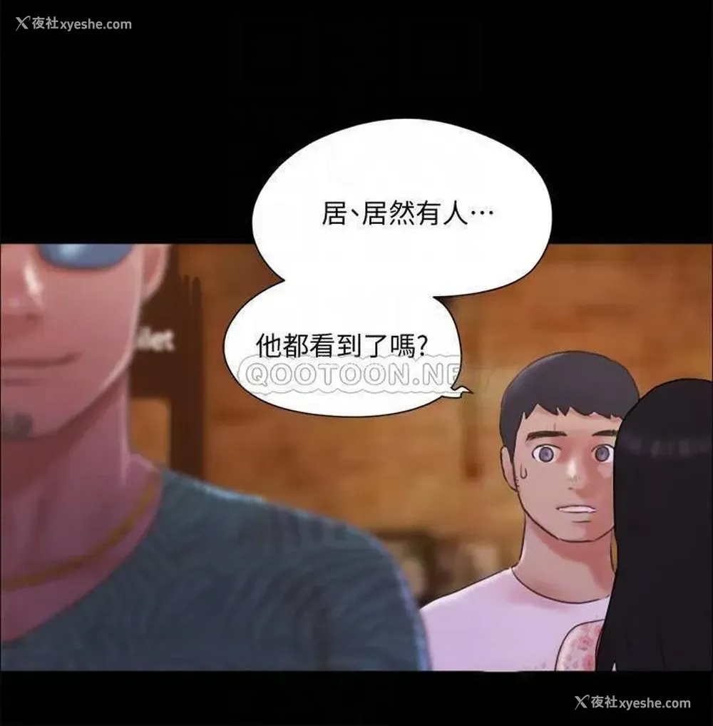 5P - 合意之下