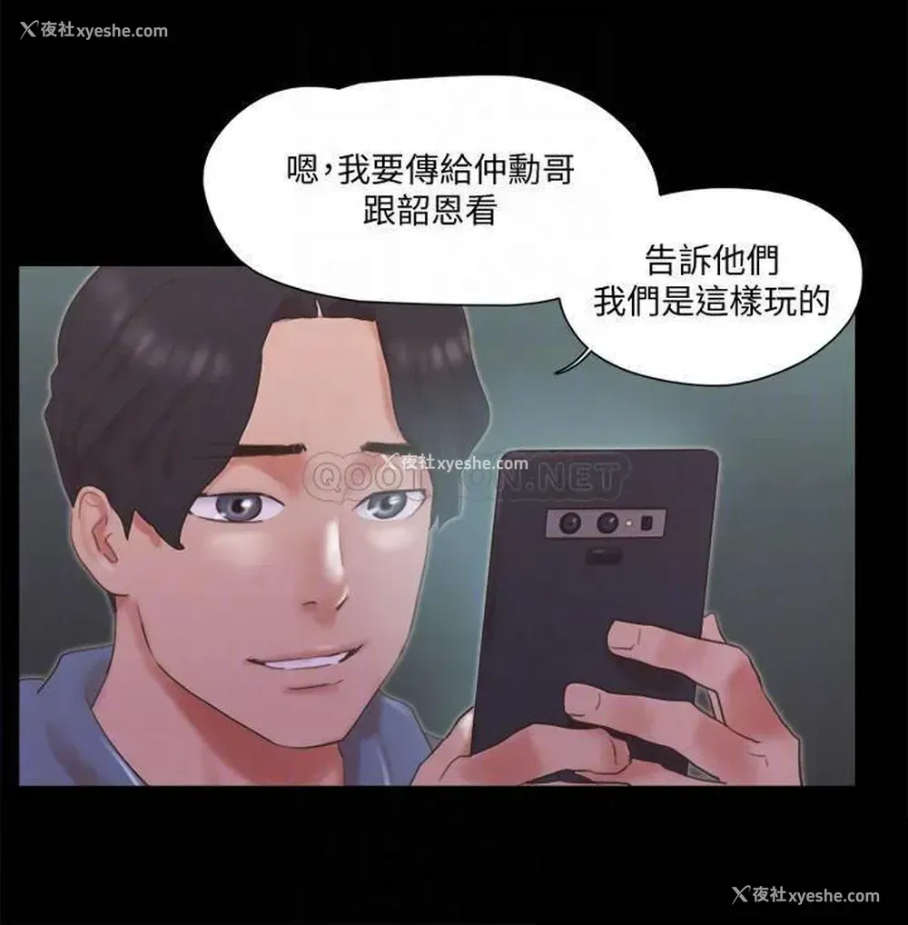 9P - 合意之下