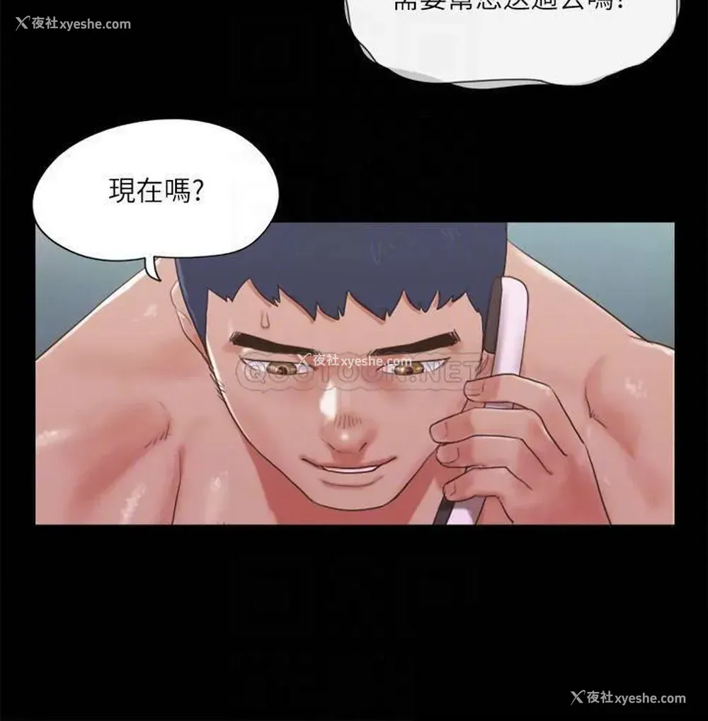 12P - 合意之下