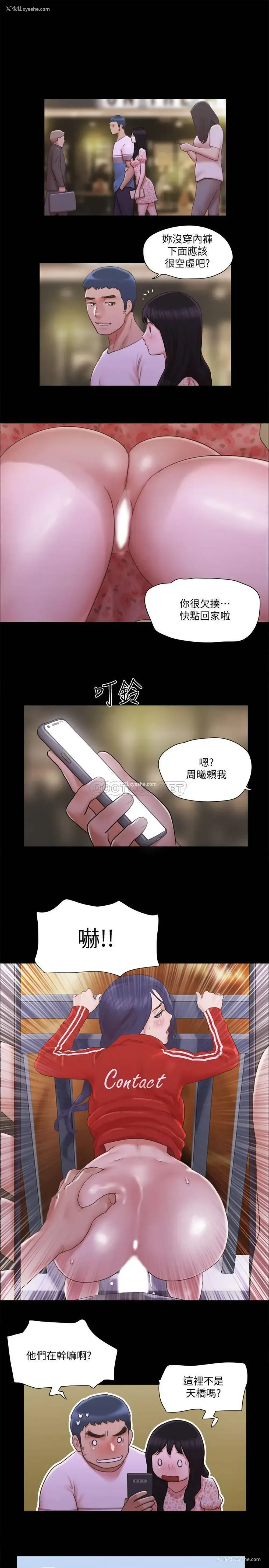 1P - 合意之下