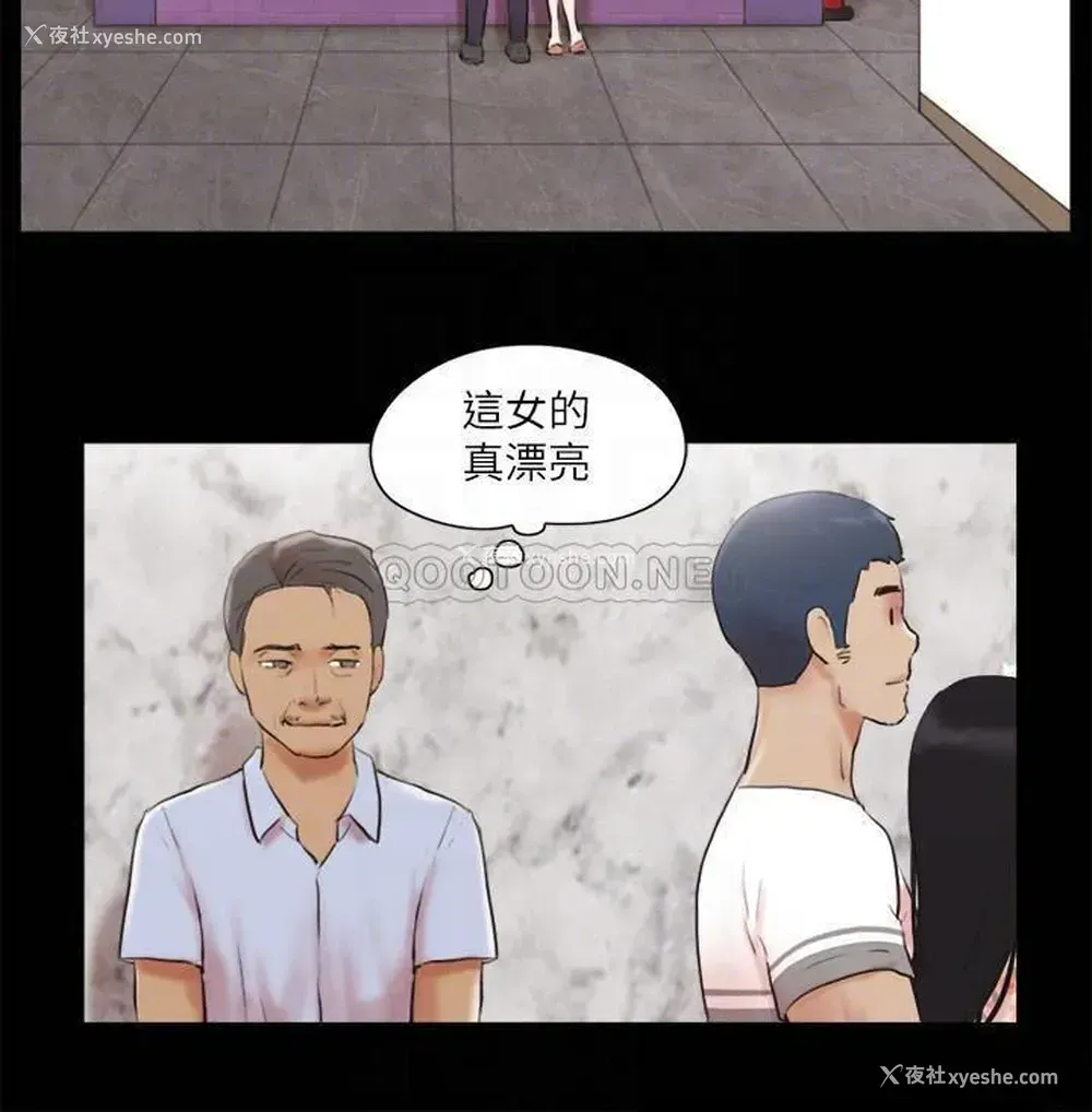 6P - 合意之下