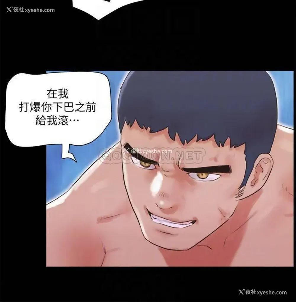 10P - 合意之下