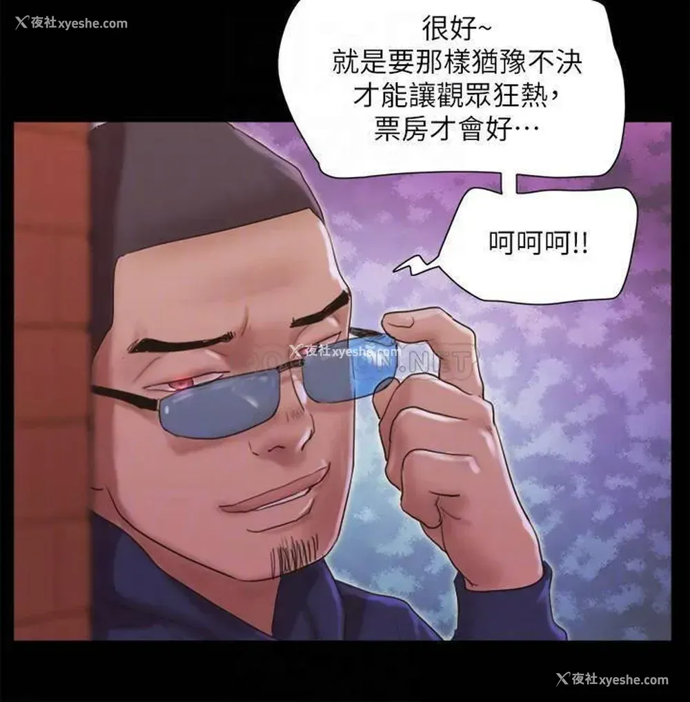 14P - 合意之下