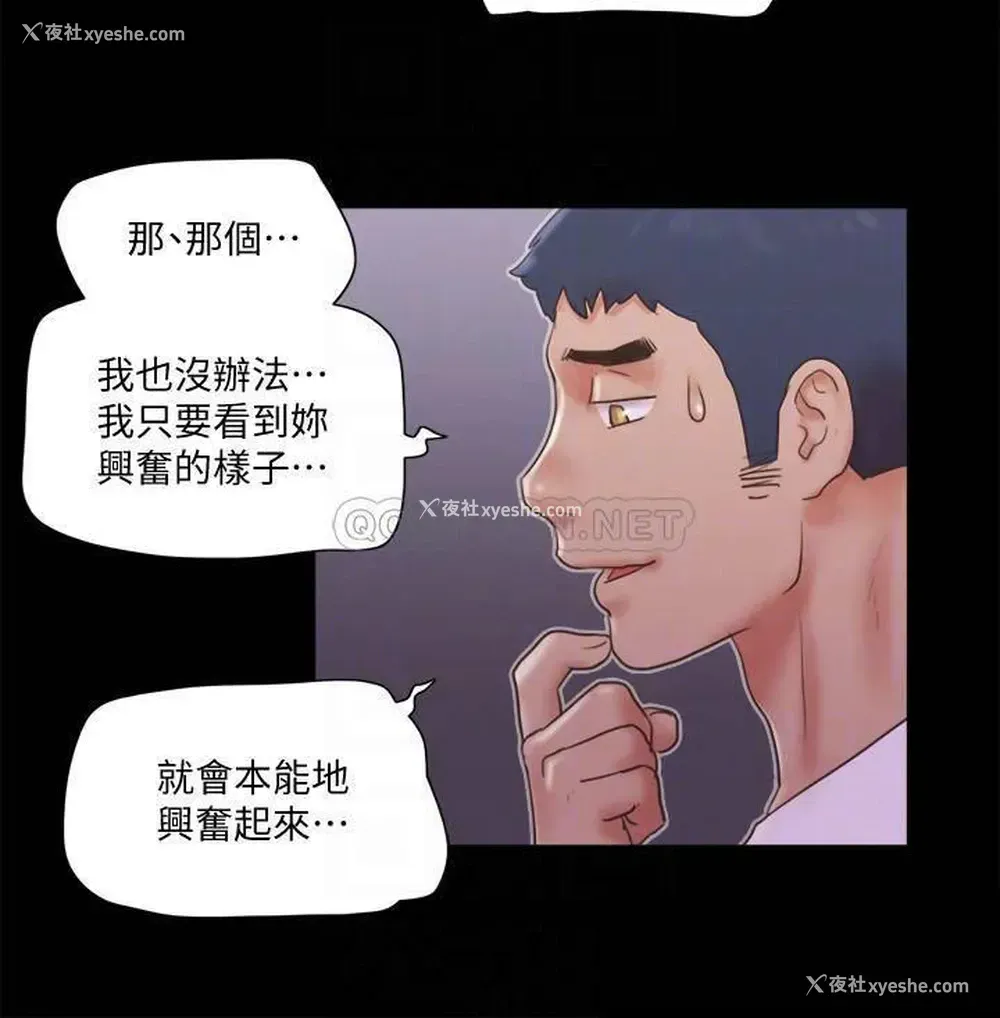 18P - 合意之下