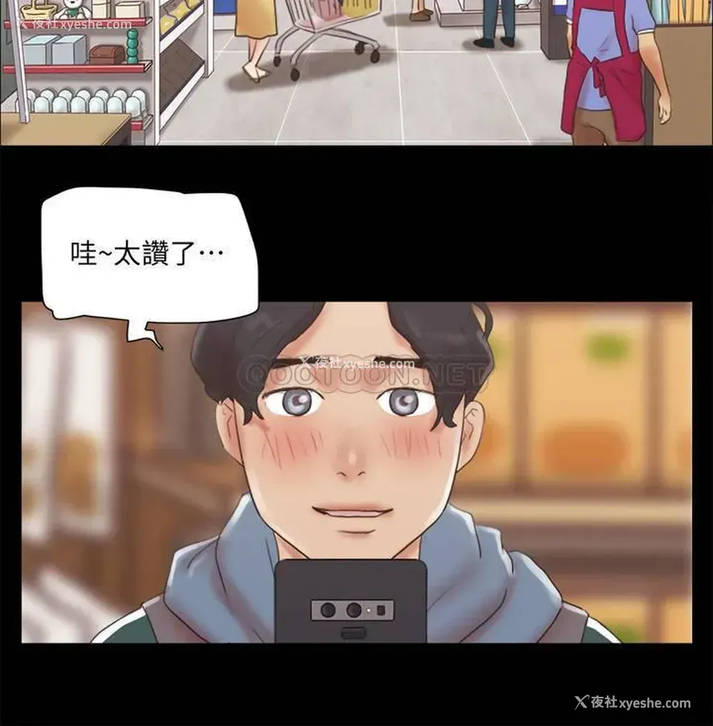 22P - 合意之下